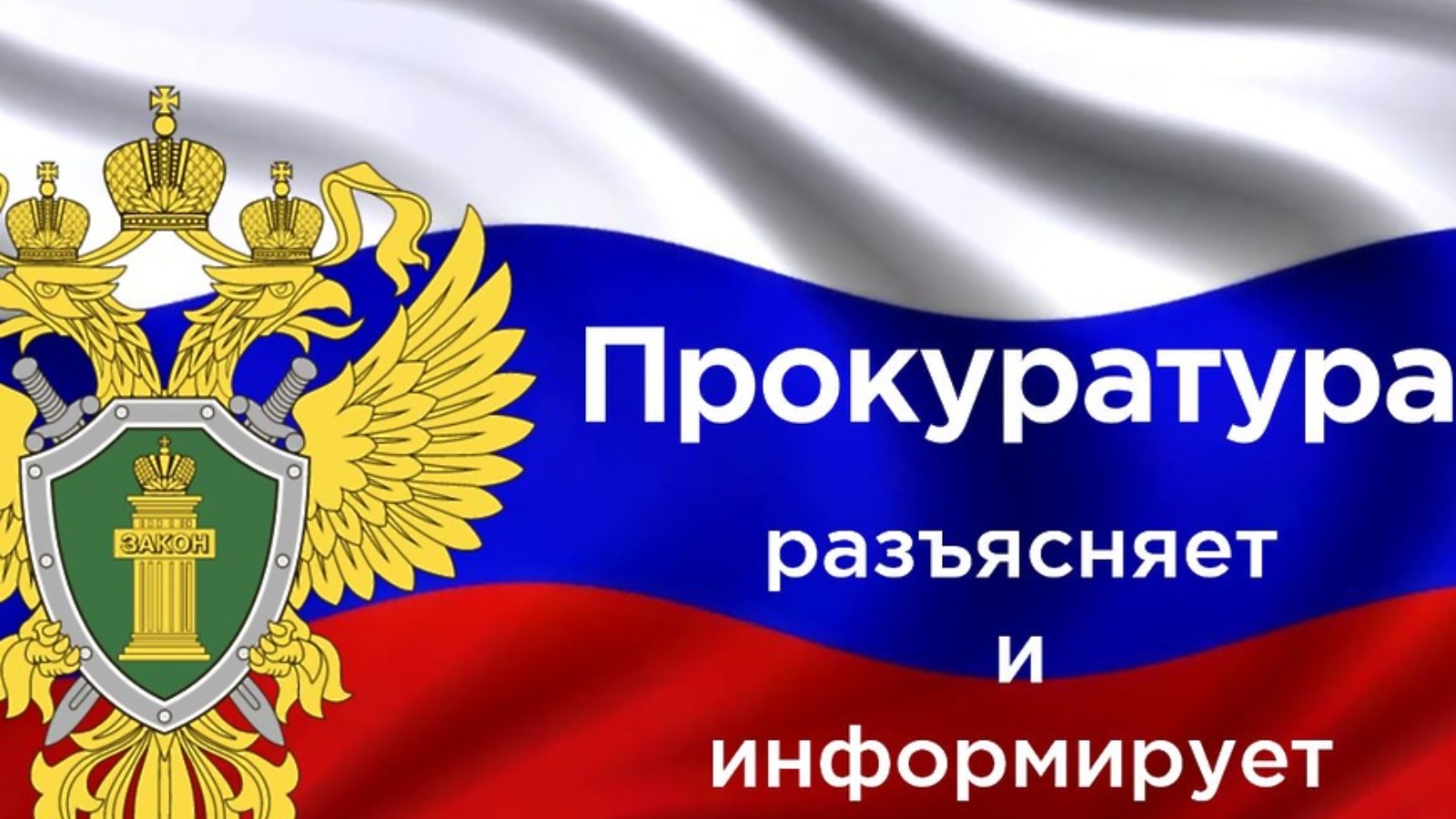 Участие в осуществлении правосудия в качестве присяжных заседателей.