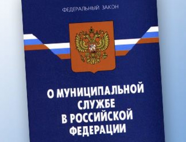 Объявление о проведении конкурса на замещение вакантной должности.